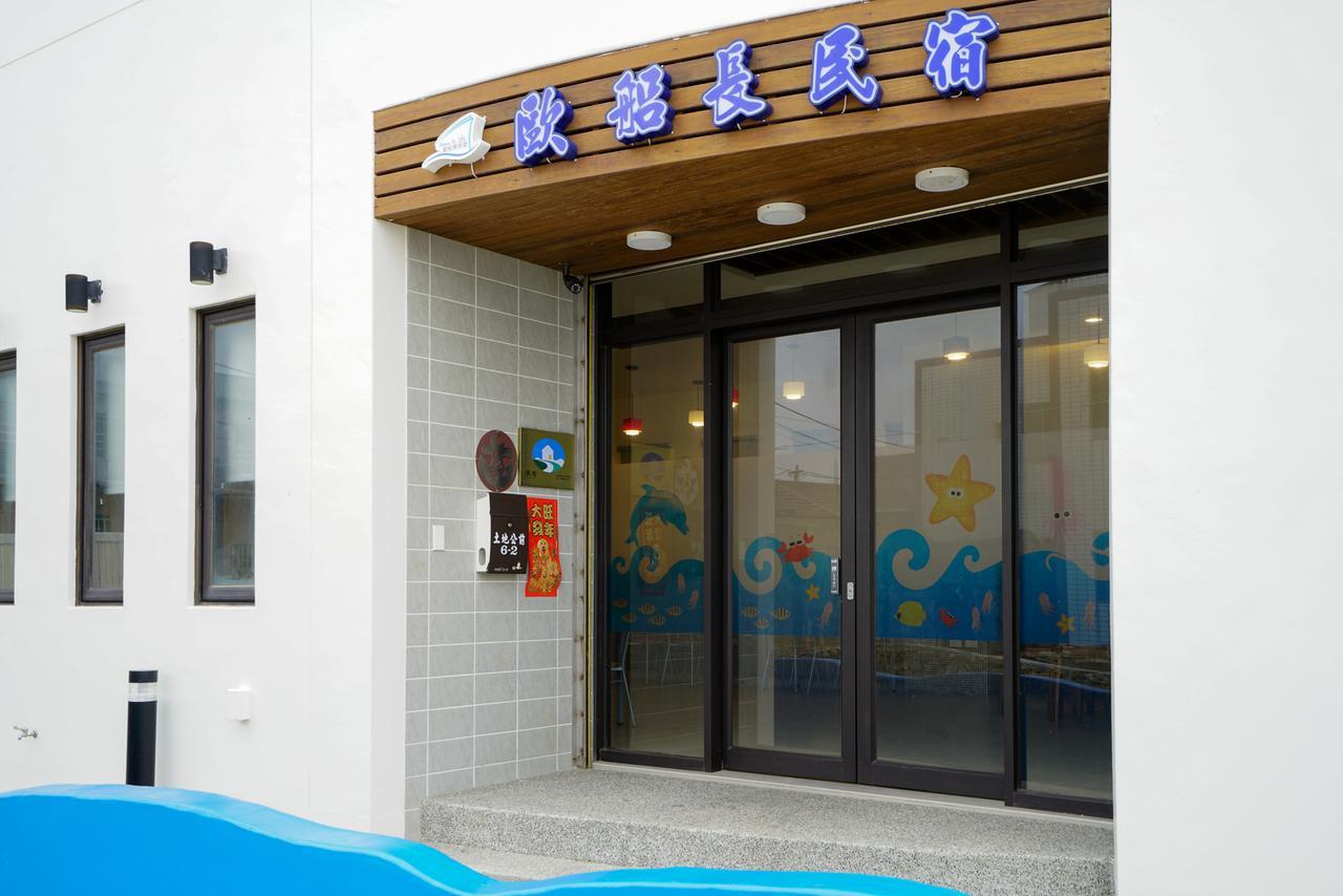 Captain Ou Homestay Huxi Zewnętrze zdjęcie